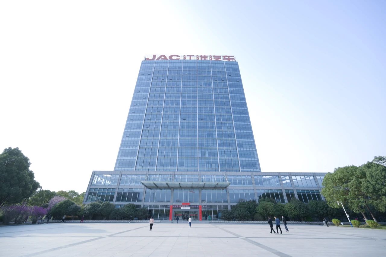 zoty中欧征集团“走进江汽集团交流”活动