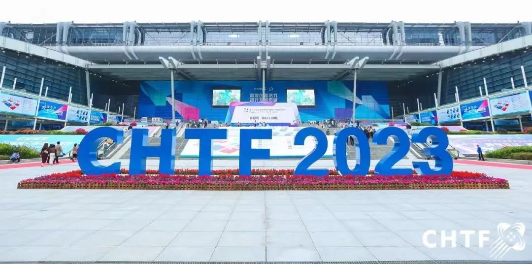 精彩回顾| zoty中欧征受邀出席第二十五届中国国际高新技术成果交易会