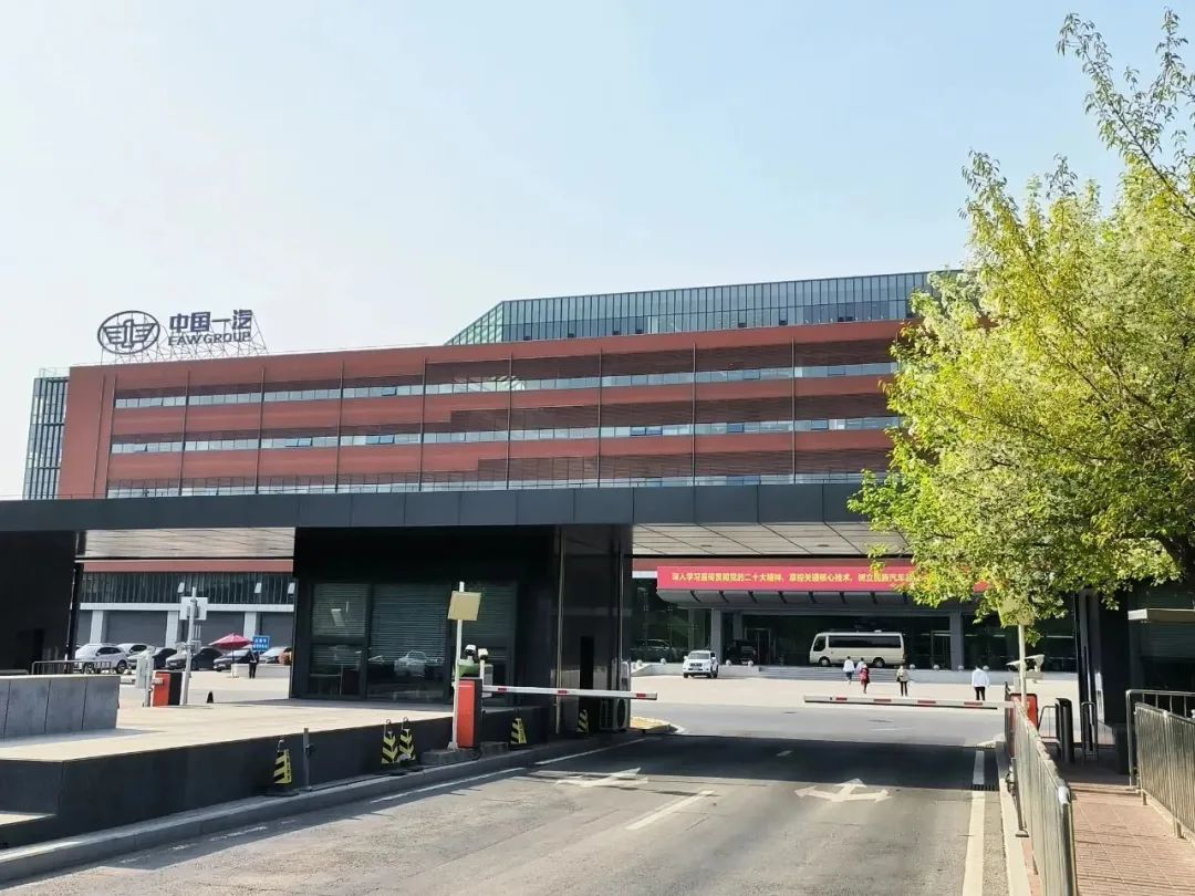 活动回顾-zoty中欧征走进一汽解放技术交流活动